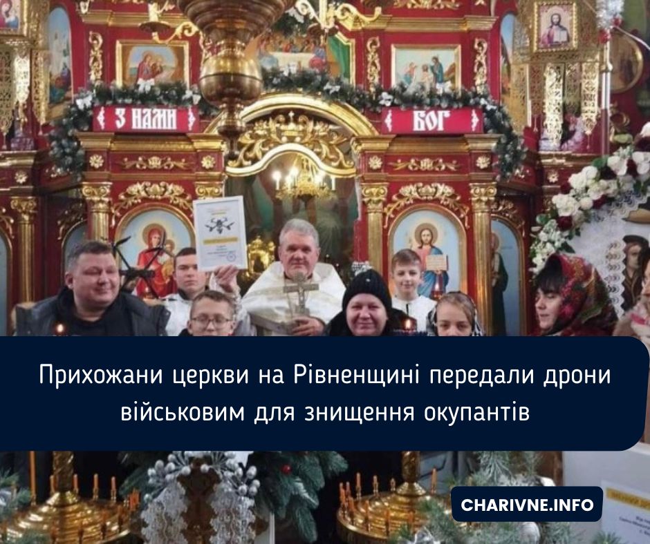 Фото ілюстративне